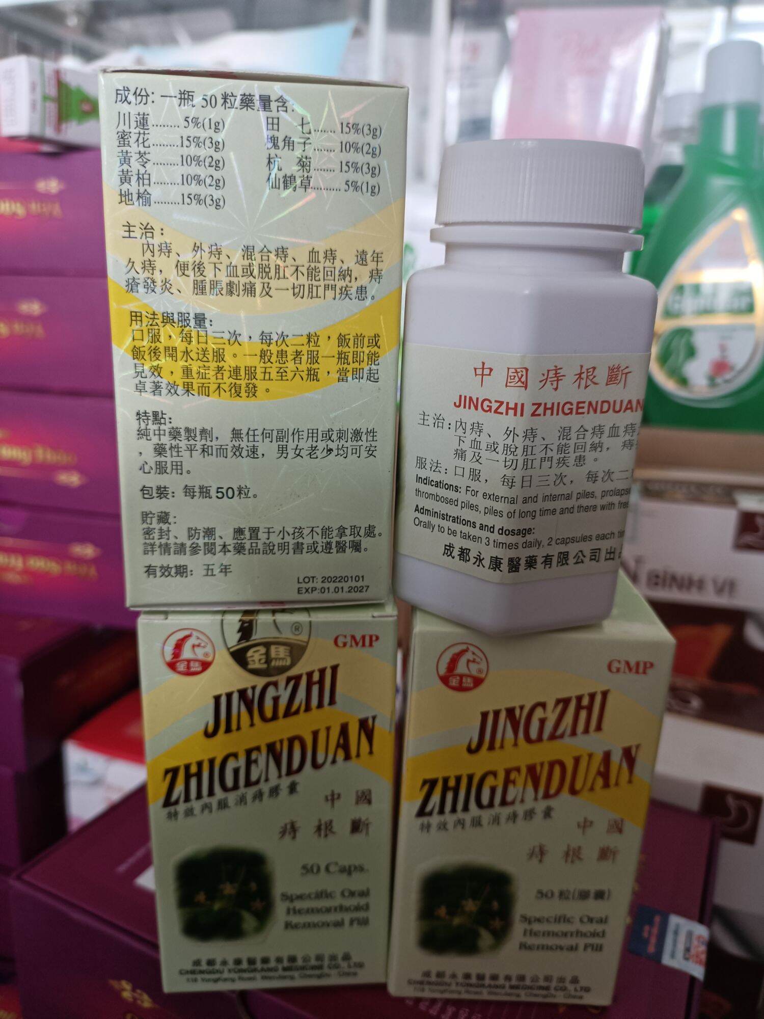 Trĩ Căn Đoạn Trĩ Ngựa (trĩ nội, trĩ ngoại)