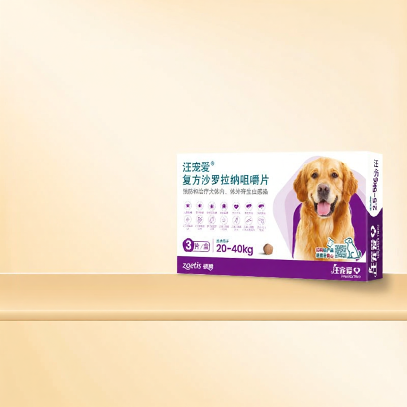 Zoetis | Thuốc Tẩy Giun Cho Chó Đa Năng 3 Viên