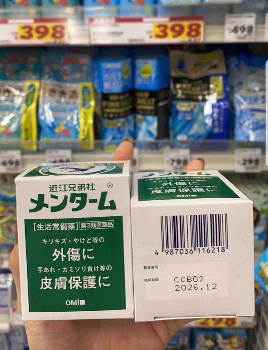 Dầu cù là menturm nhật bản 85gr