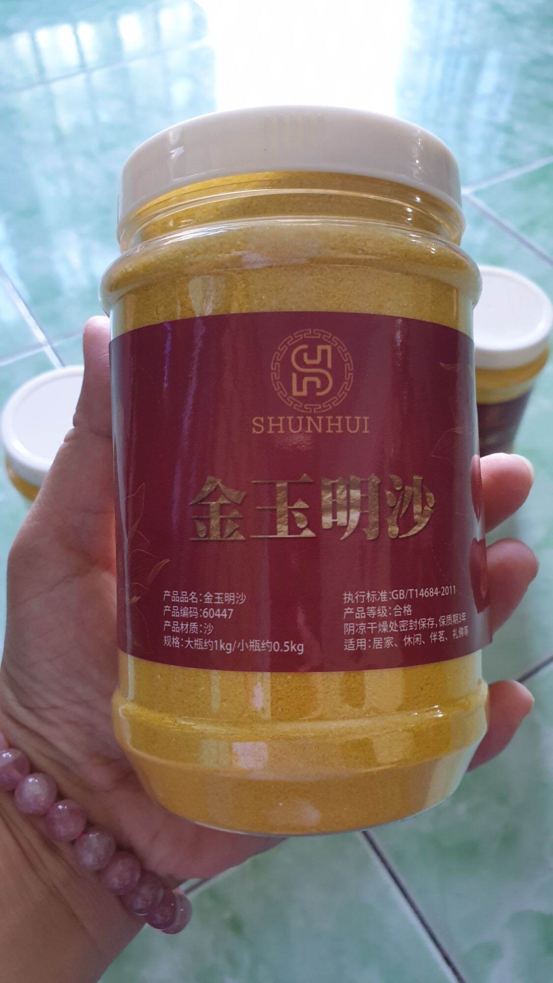Cát vàng kim sa thờ cúng hủ 1 kg