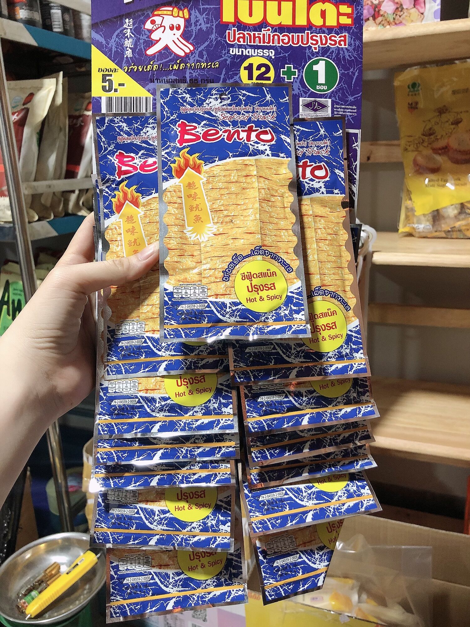 13 gói mực BENTO thái lan