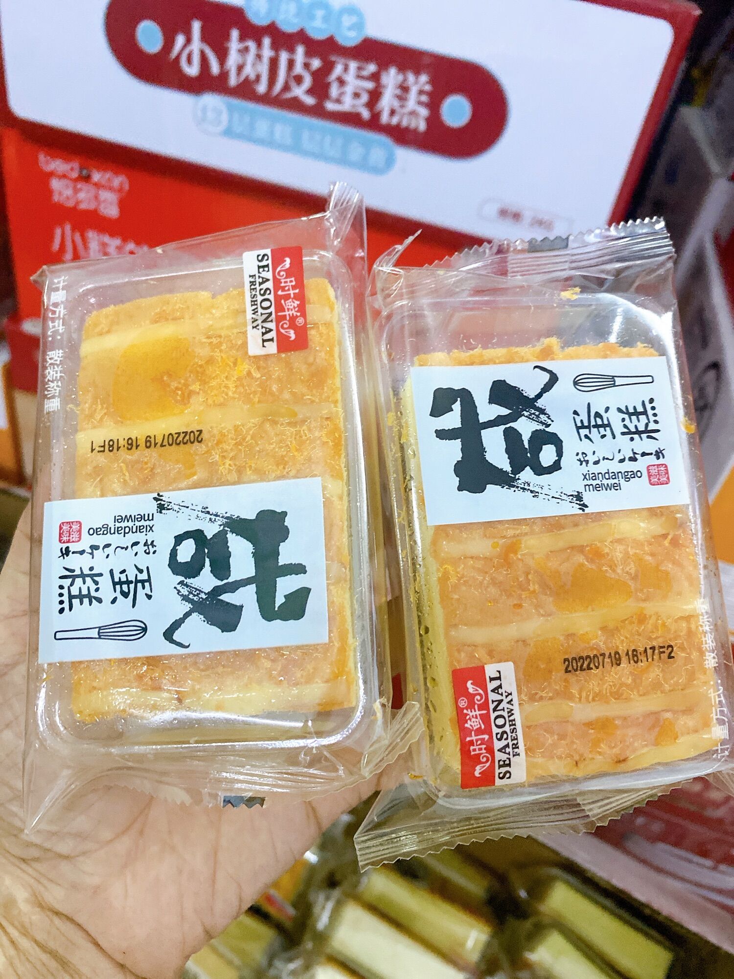 1kg bánh phô mai chà bông