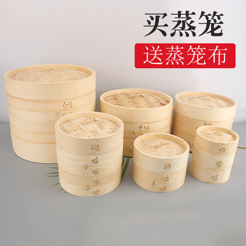 Nồi Mini Tre Hấp Lồng Tre Lồng Hấp Lồng Hấp Mini Lồng Hấp Nhà Bếp Lồng Hấp Ngăn Hấp 30Cm Lồng Hấp Làm Từ Tre