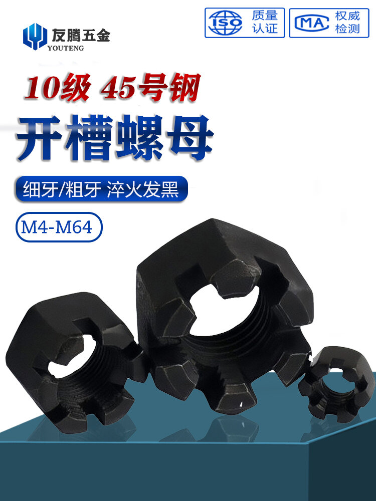 Vít Chốt Vít Mỏng GB58 Vít Chốt Vít Mỏng Hình Hoa Lỗ Khoan Tiêu Chuẩn Quốc Gia Thép Cacbon Cường Độ 4.8