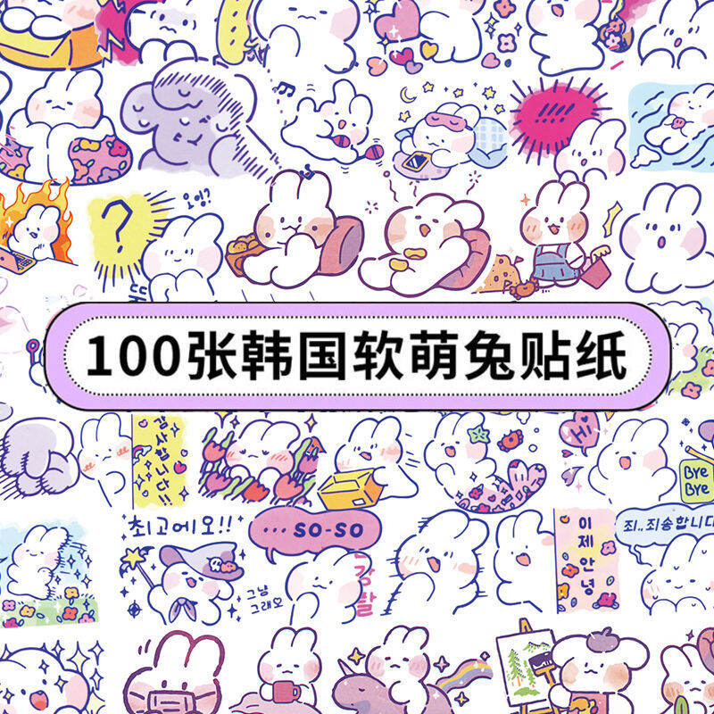 100 Tờ Hàn Quốc Ins Tài Khoản Tay Thỏ Dễ Thương Mềm Đáng Yêu Giấy Dán Điện Thoại Hoạt Hình Sổ Tay iPad Chống Nước Cốc Nước Dán Tranh thumbnail