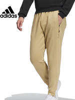 adidas | Quần Tập & Chạy Bộ Thoáng Khí Đan