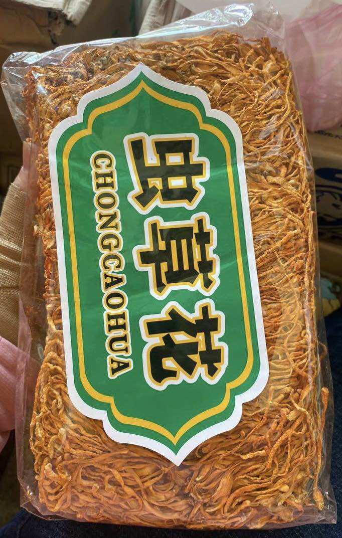 Đông trùng hạ thảo
