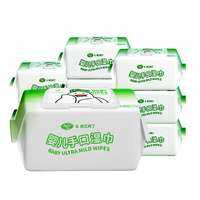 Fajix Baby | Khăn Lạnh Dành Cho Tay  Miệng và Vùng Kín của Bé