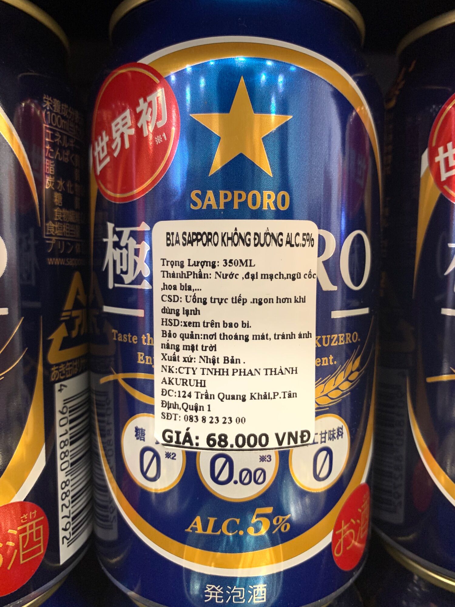 [Ichiban Market] Bia Sapporo Beer Goku Zero 350ml