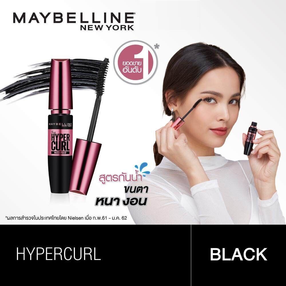 [ JunHee AUTH ] Mascara MAYBELLINE HYPER CURL CHÍNH HÃNG THÁI LAN