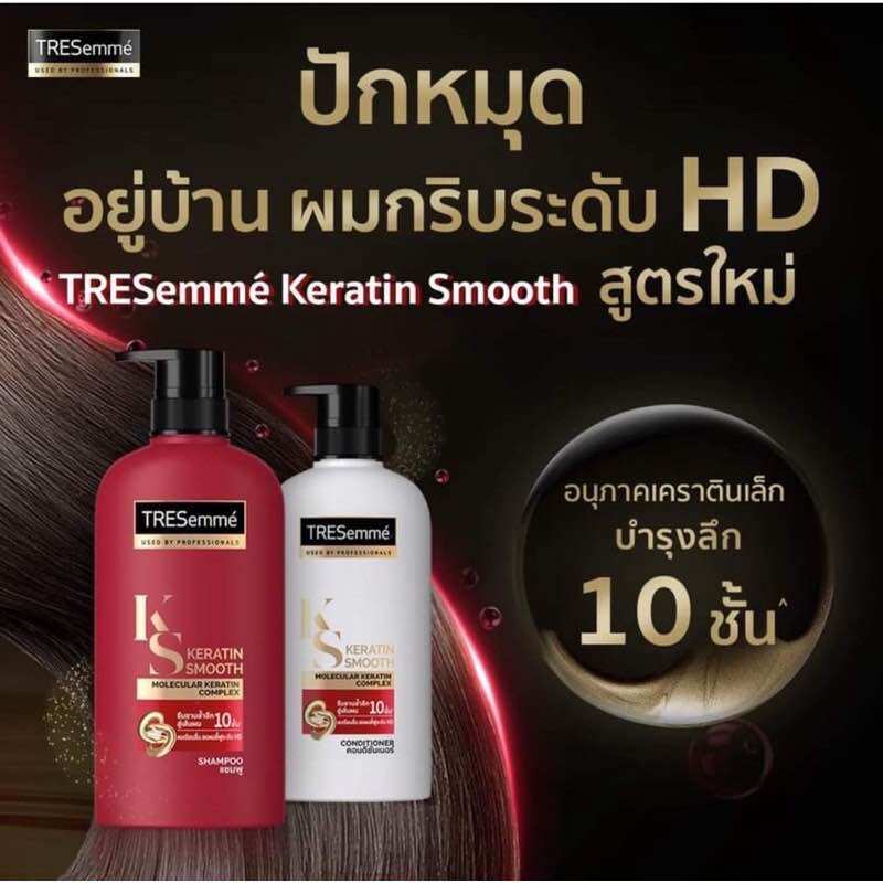 Dầu gội và dầu xả tresemme 370ml Thái Lan