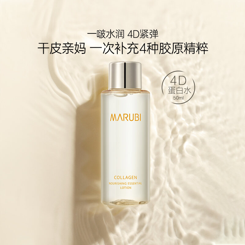 Soothing Essence Water Hyaluronic Acid Collagen Protein Water Beauty Skin Care Moisturizing Hydrating Essence Water