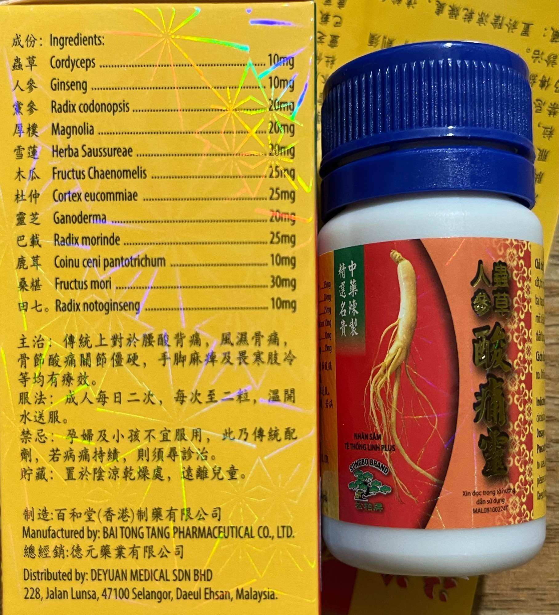 NHÂN SÂM TÊ THỐNG LINH PLUS