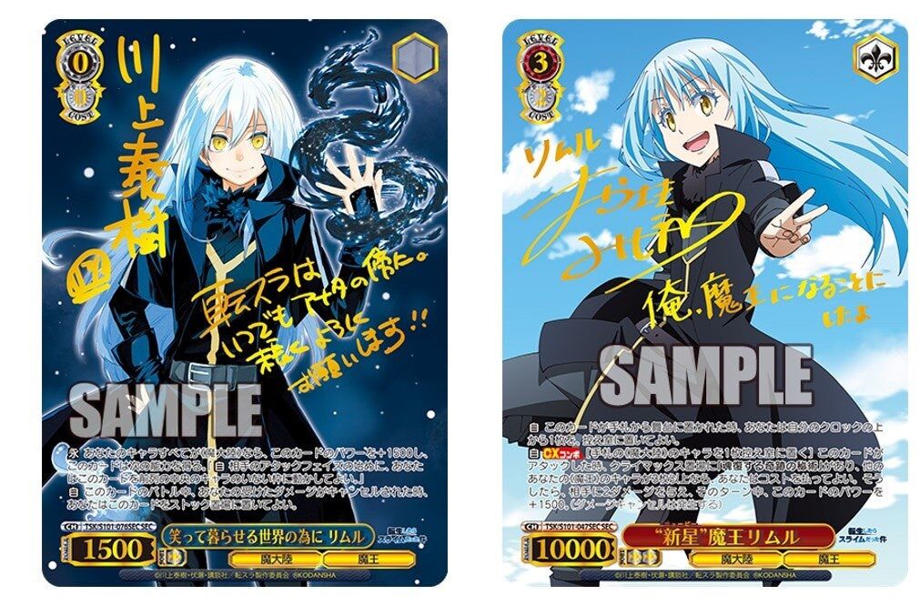 [Tanpopo] Gói Thẻ Nhân Phẩm Rimuru Vol 3 (Weiss Schwarz)