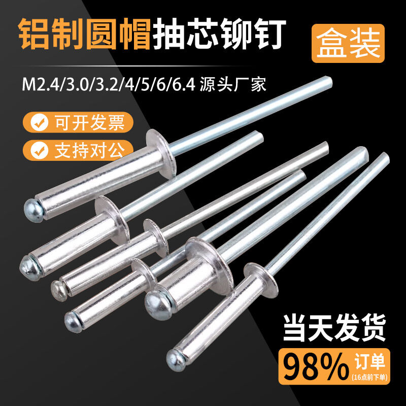Nhôm Đầu Tròn Mù Đinh Tán 5mm Loại Mở Kéo Bông Trang Trí Móng Tay M2.4/m3.2/m4 Dụng Cụ Phần Cứng Khóa Đinh Tán