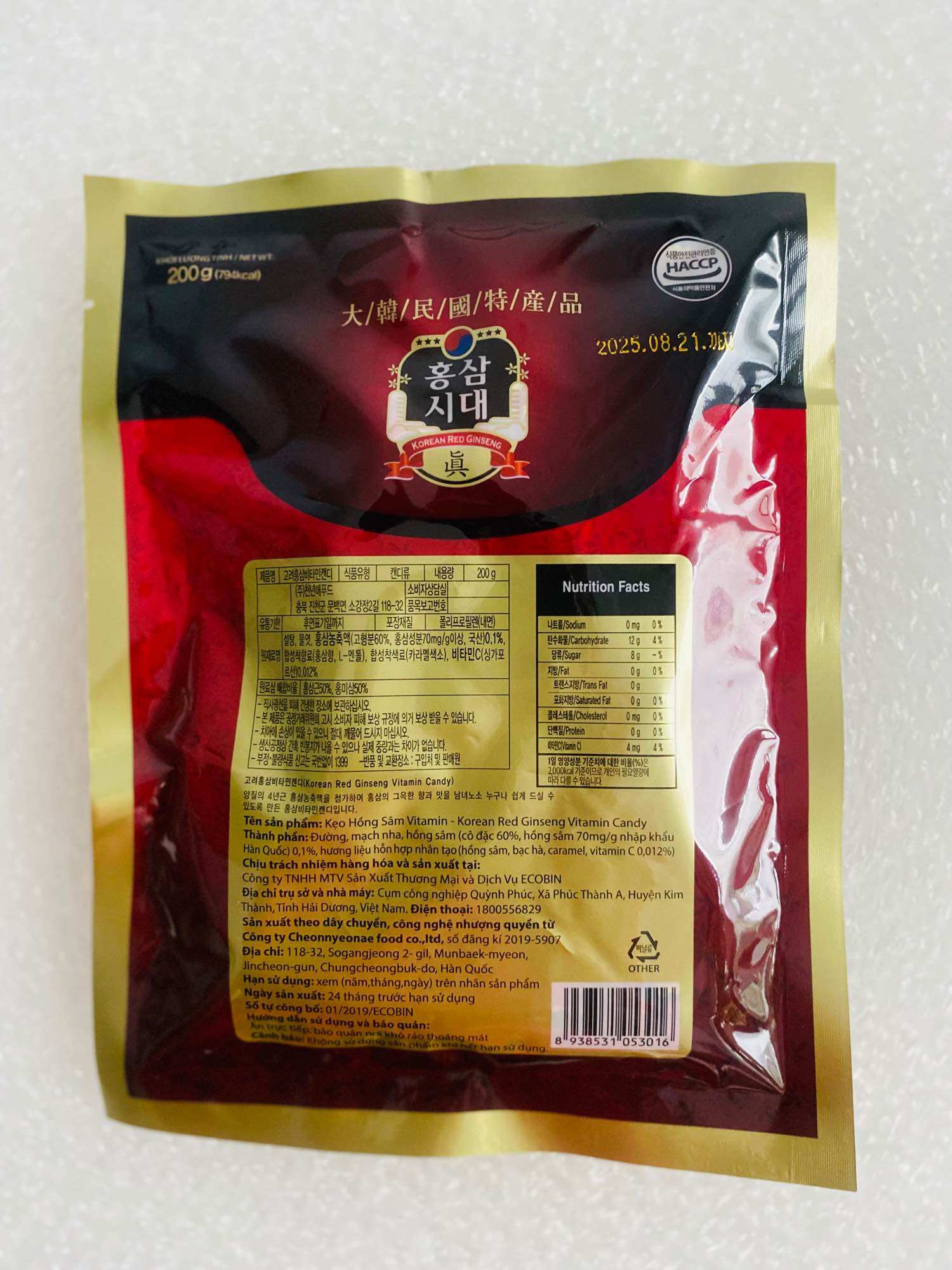 Kẹo Hồng Sâm, Hắc Sâm Hàn Quốc