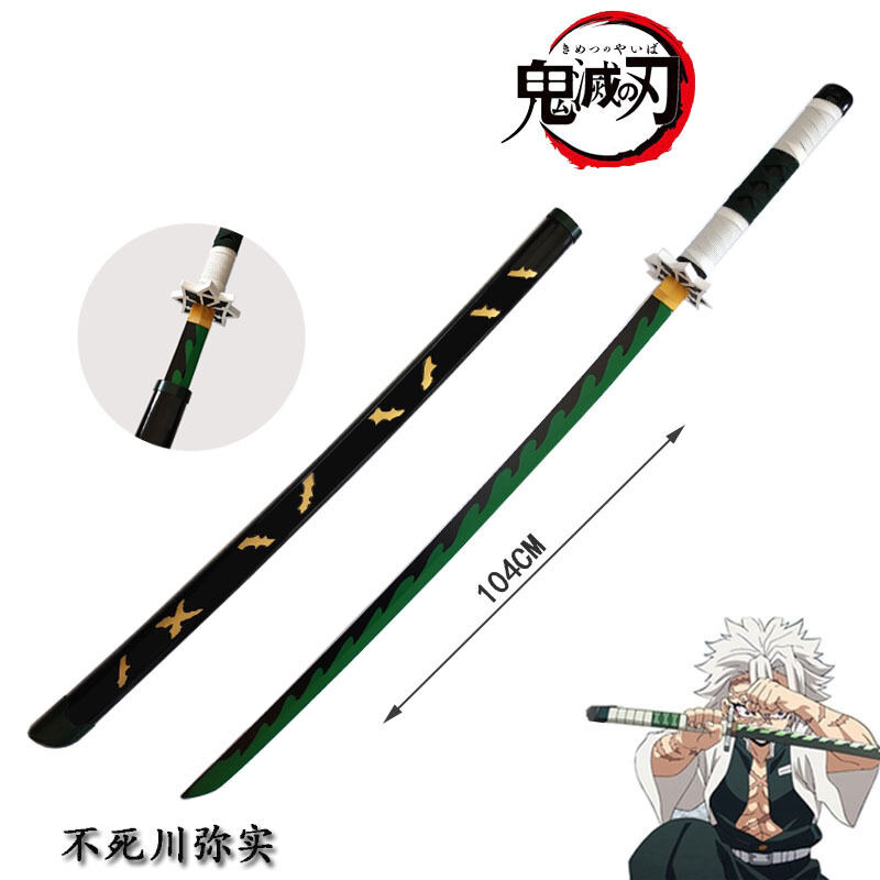 [ Kiếm gỗ 1 mét] Mô hình kiếm gỗ / Kiếm Phong Trụ /kiếm nhật katana / kiếm Kimetsu No Yaiba