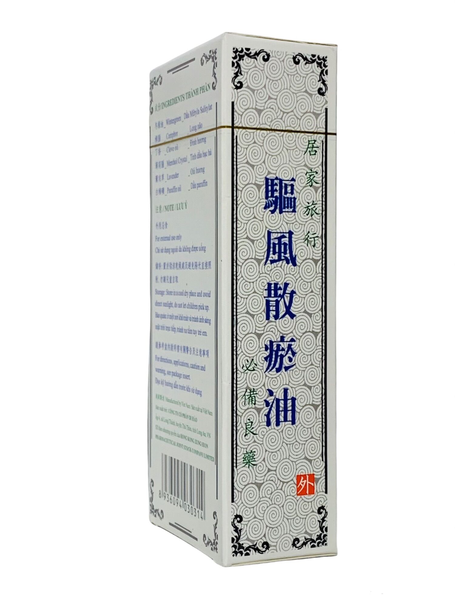 Combo 2 hộp Dầu Nóng (01 hộp 10ml & 01 hộp 50ml)