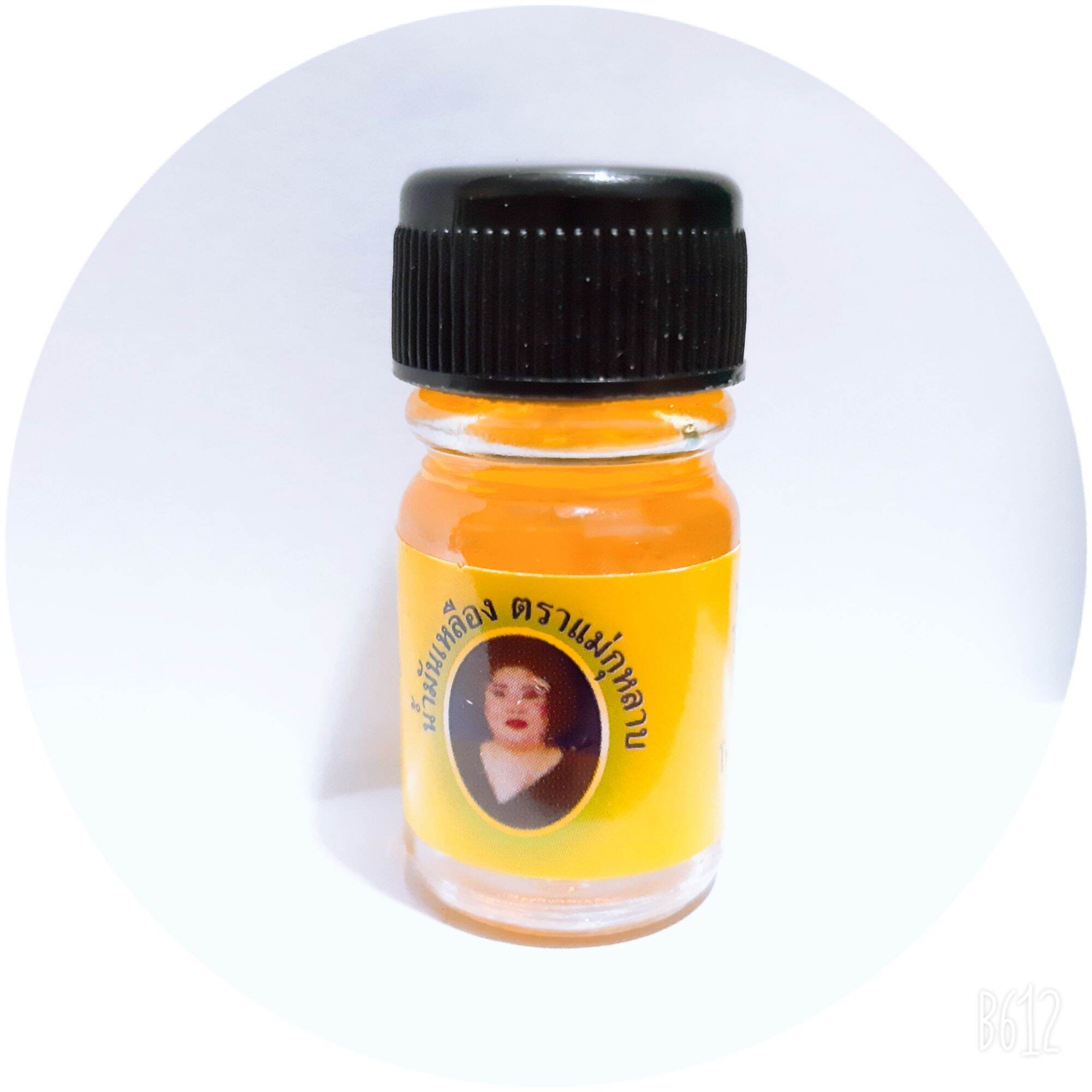 Dầu bà mập Thái Lan