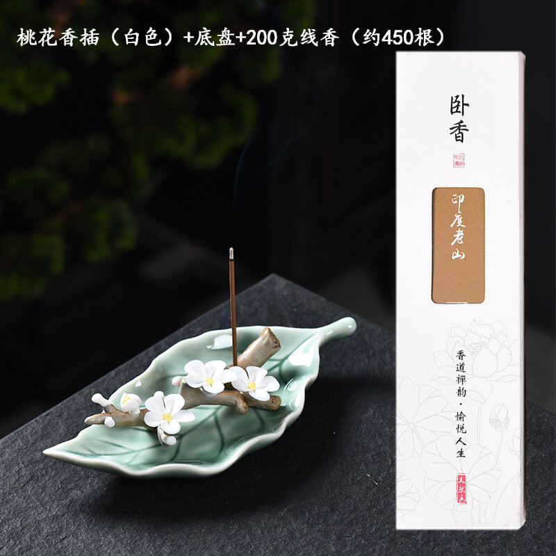 Ceramic Handmade Peach Blossom Incense Burner Celadon Creative Incense Stick Small Incense Burner Incense Sandalwood and Incense Burner Incense Stove Household