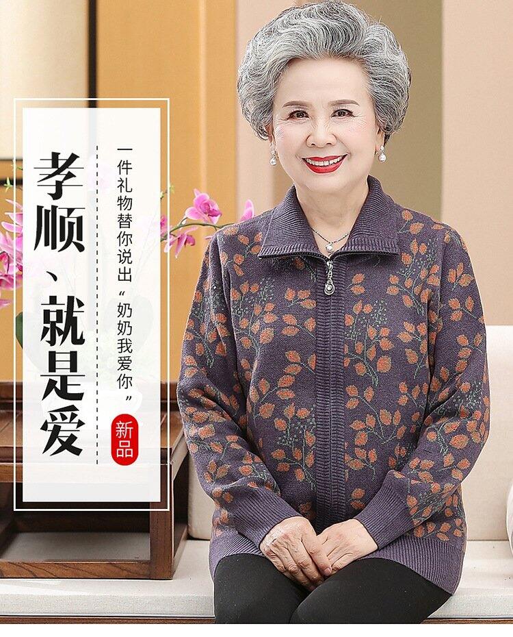 Áo Len Kéo Khóa Trung Niên