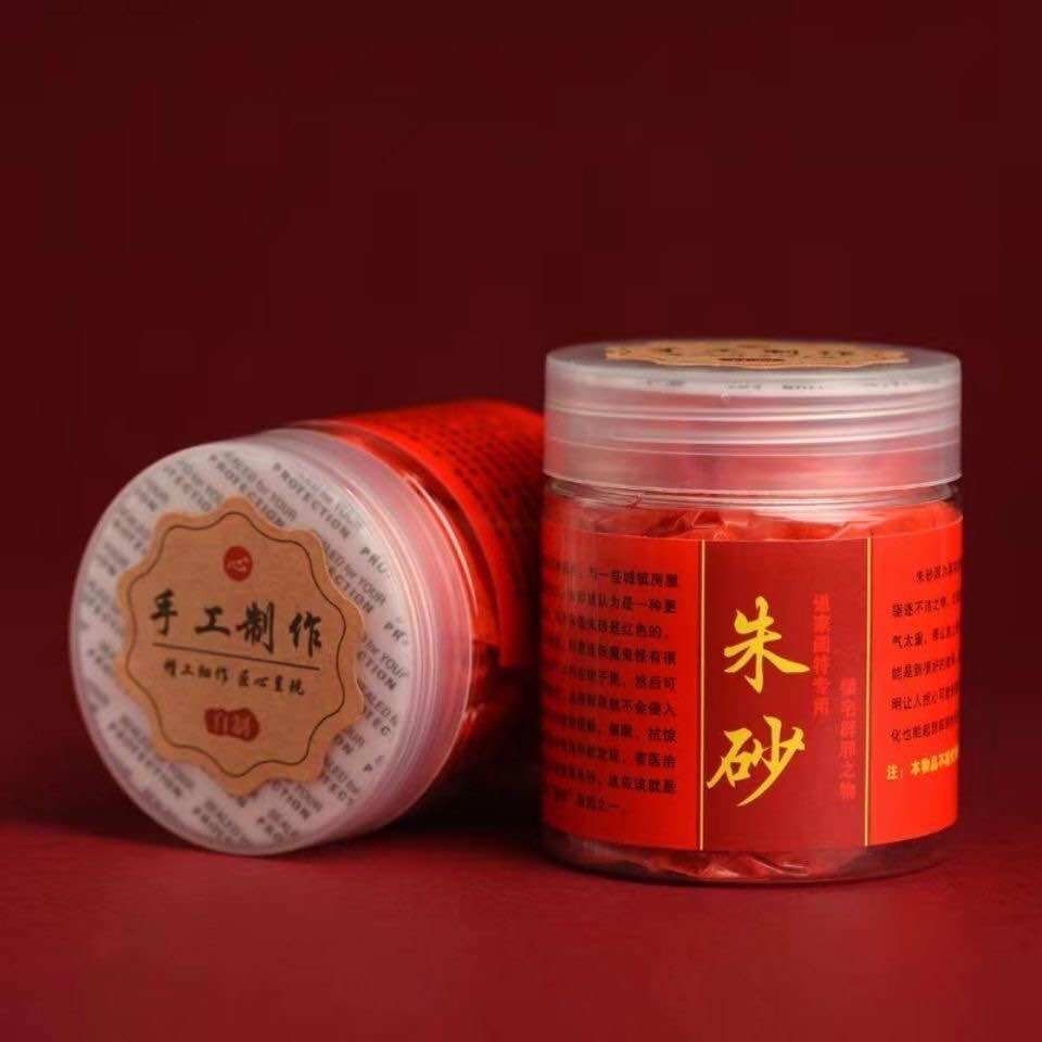 Mực chu sa đỏ nguyên chất 100gram