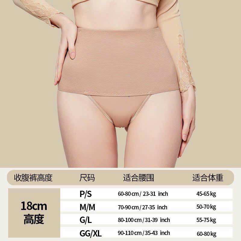Quần lót gen chun gen bụng mặc hằng ngày