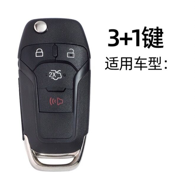 Vỏ chìa khoá độ gập xe Ford 4 nút ( 3 + 1 nút )