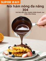 Supor | Chocolate Melting Pot 304 Stainless Steel Heating Bowl for Baking and DIY