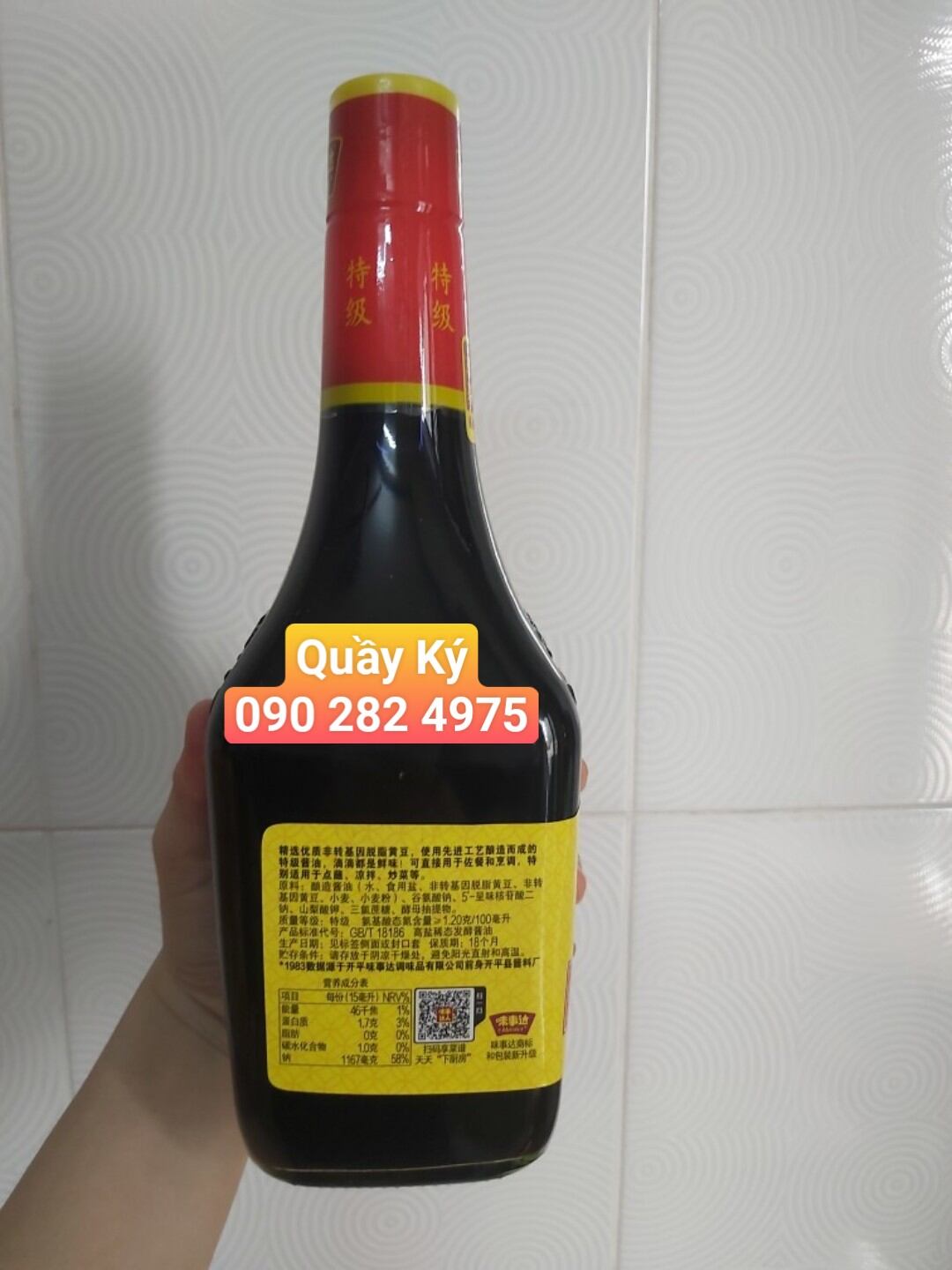 Xì Dầu Master 760ml - Xì dầu ngon