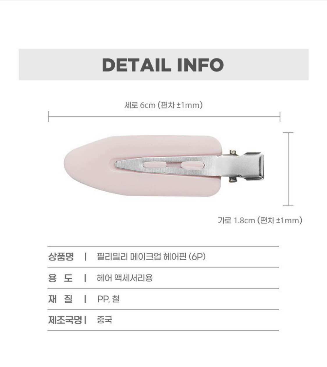 [FreeshipMAX] Set Kẹp Tóc Mái Makeup Hair Pin Fillimilli