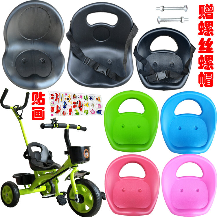 Ghế Ngồi Xe Ba Bánh Trẻ Em Ghế Ngồi Trẻ Em Ghế Ngồi Xe Trẻ Em Ghế Ngồi Yên