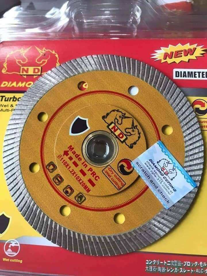 Lưỡi cắt đa năng chống rung ND 110