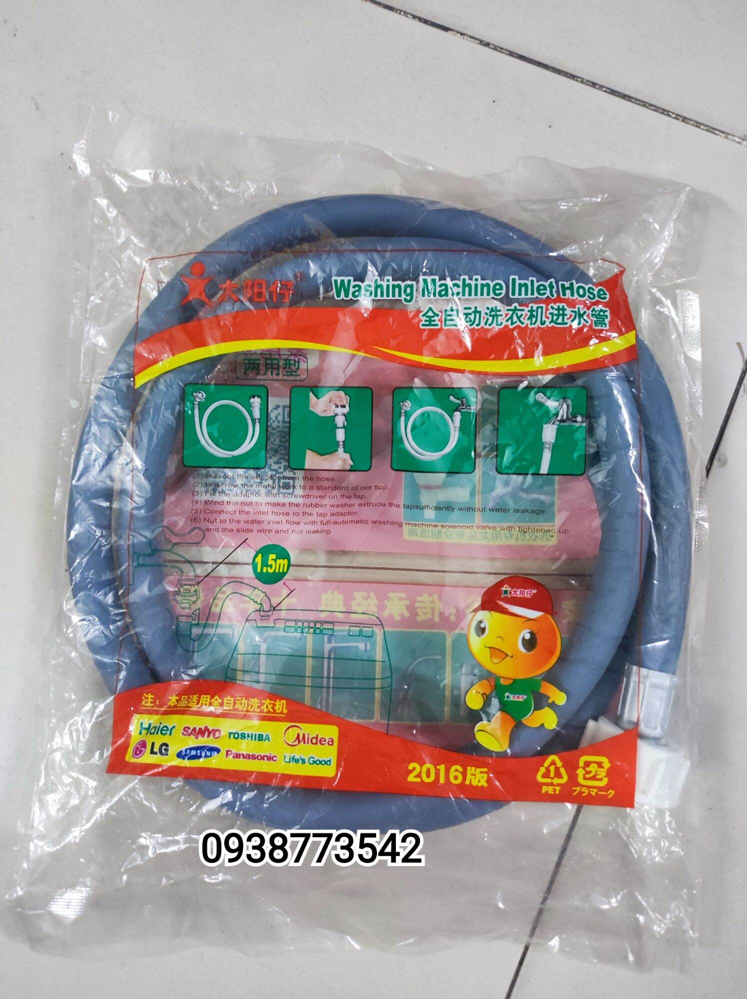 Dây cấp nước máy giặt cửa trước 1.5m