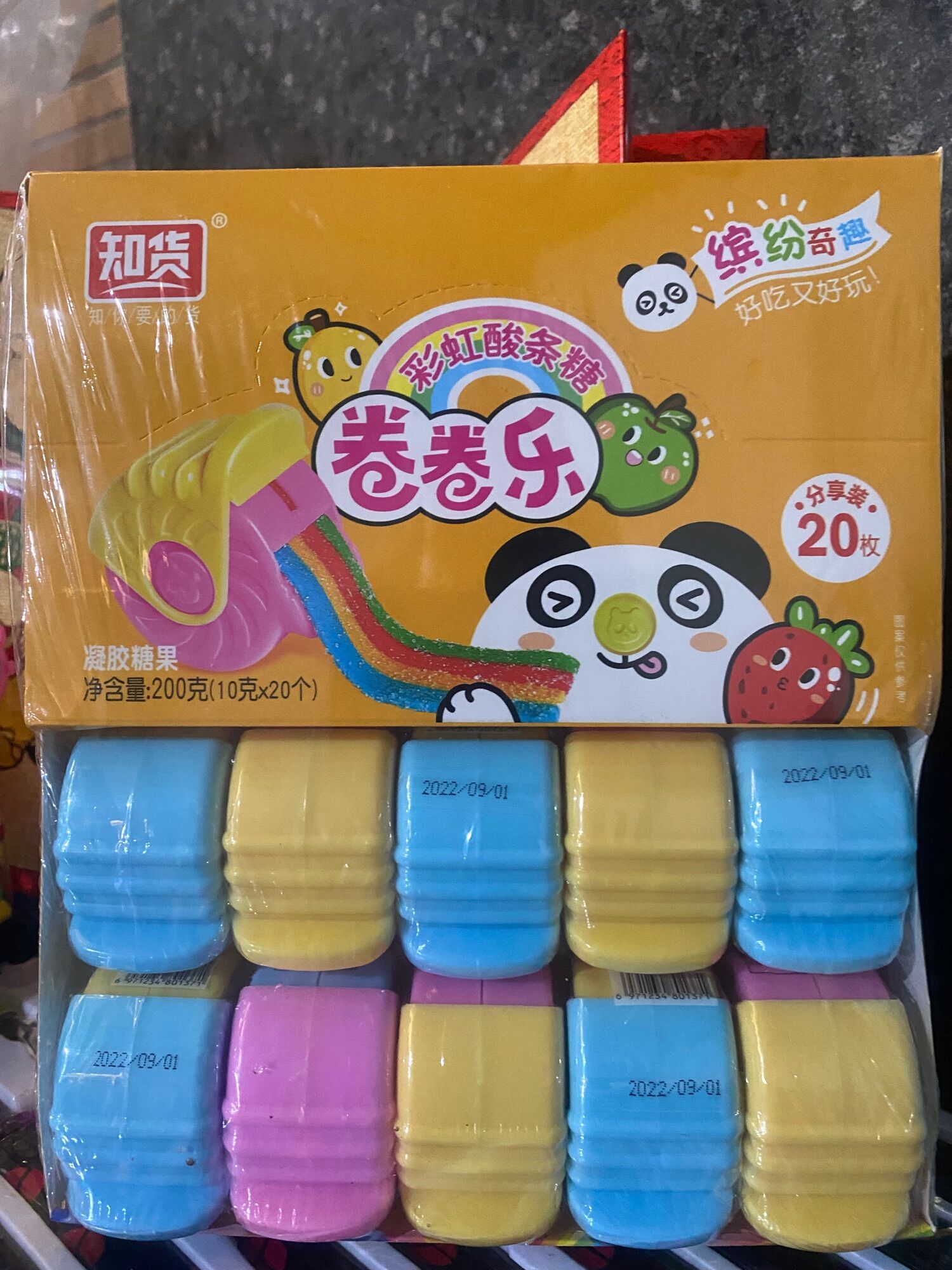 Hộp 20 cái kẹo dẻo cuộn bảy sắc cầu vồng