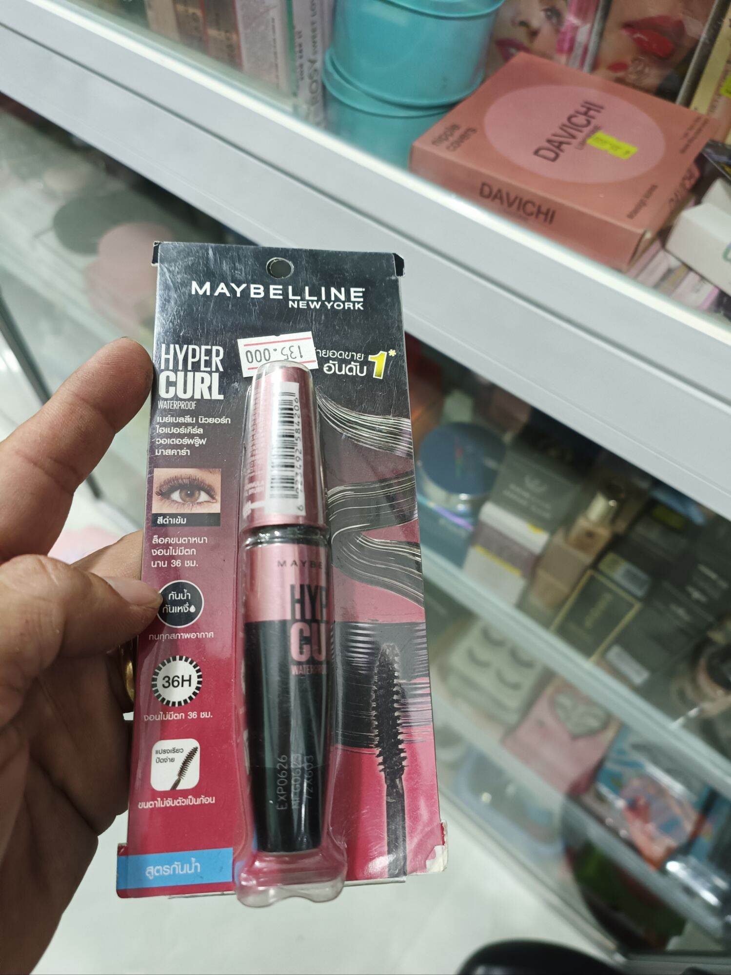 mascara maybelin