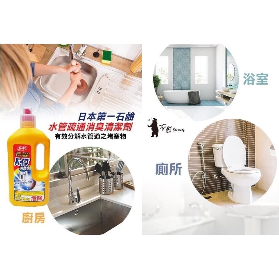 Nước thông cống Johnson Nhật Bản