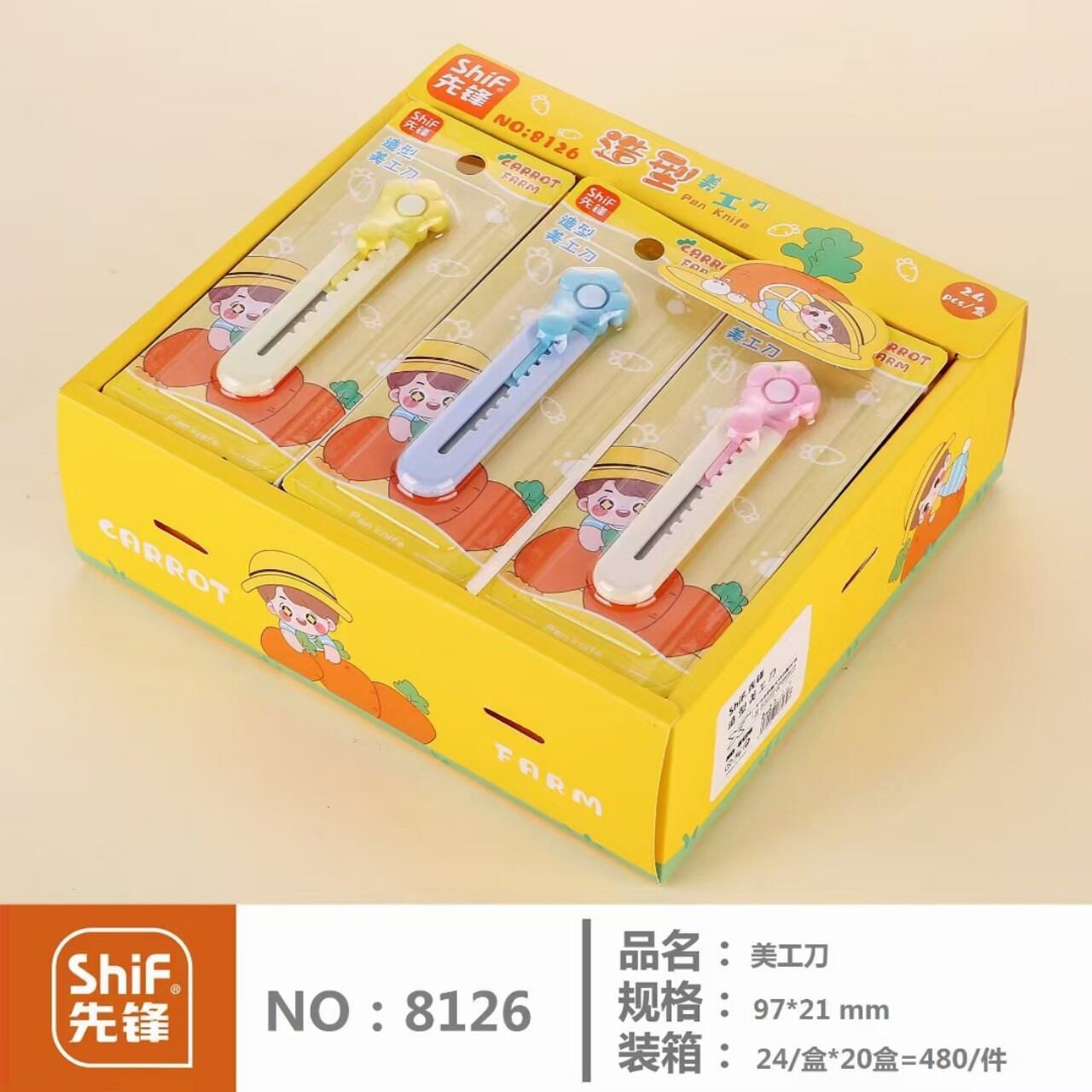 Dao rọc giấy cute
