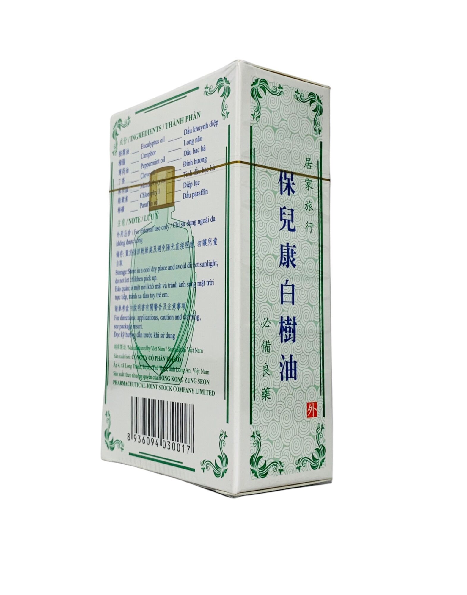Combo 2 hộp dầu Khuynh Diệp 30ml