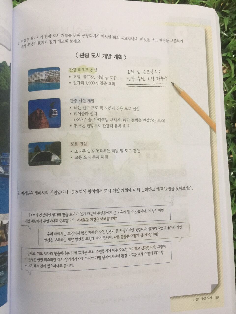 5B seoul student book full màu
