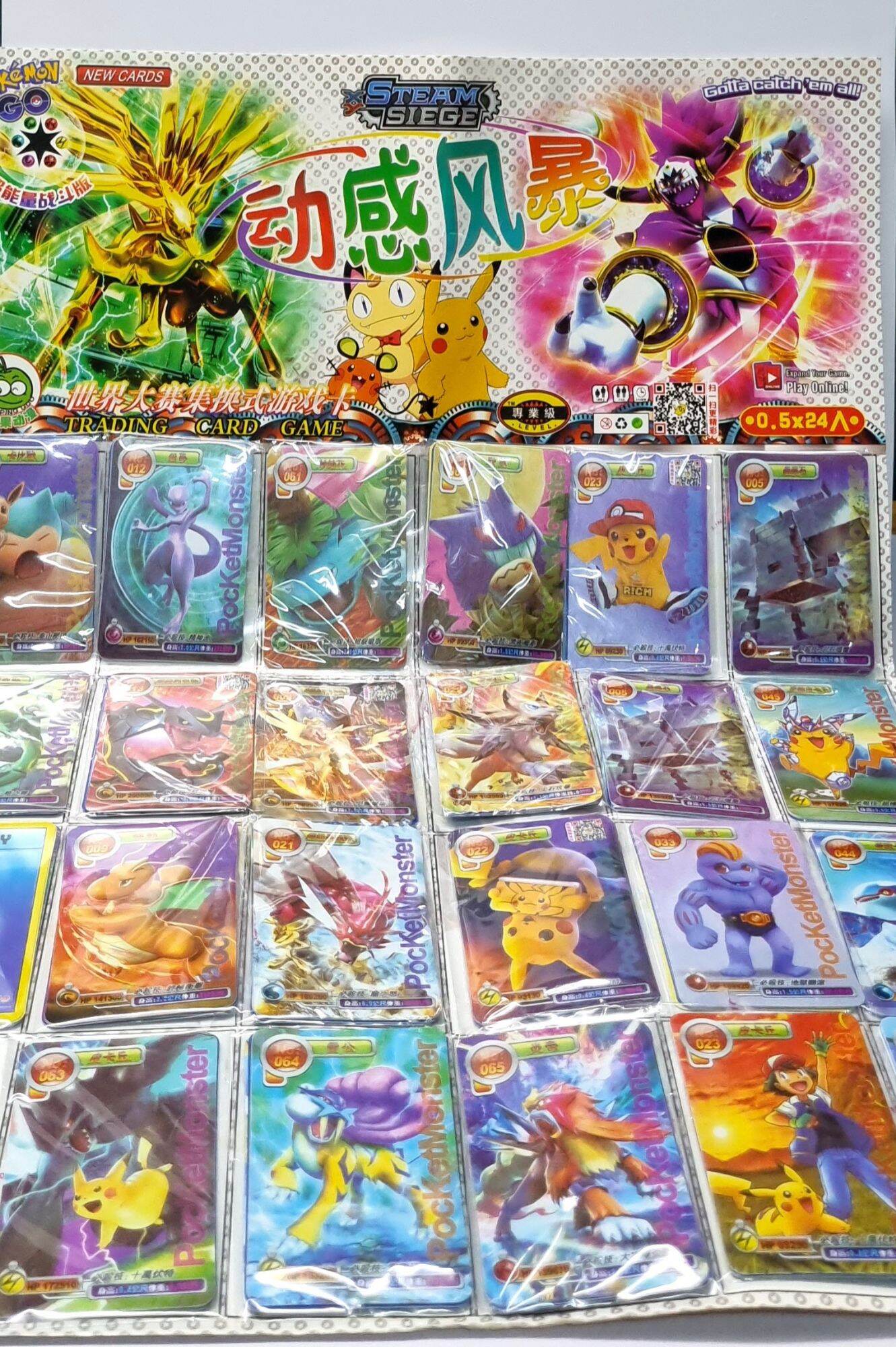 [ship từ TPHCM] Vỉ thẻ bài Pokemon 120 tấm thẻ lụa dẻo.