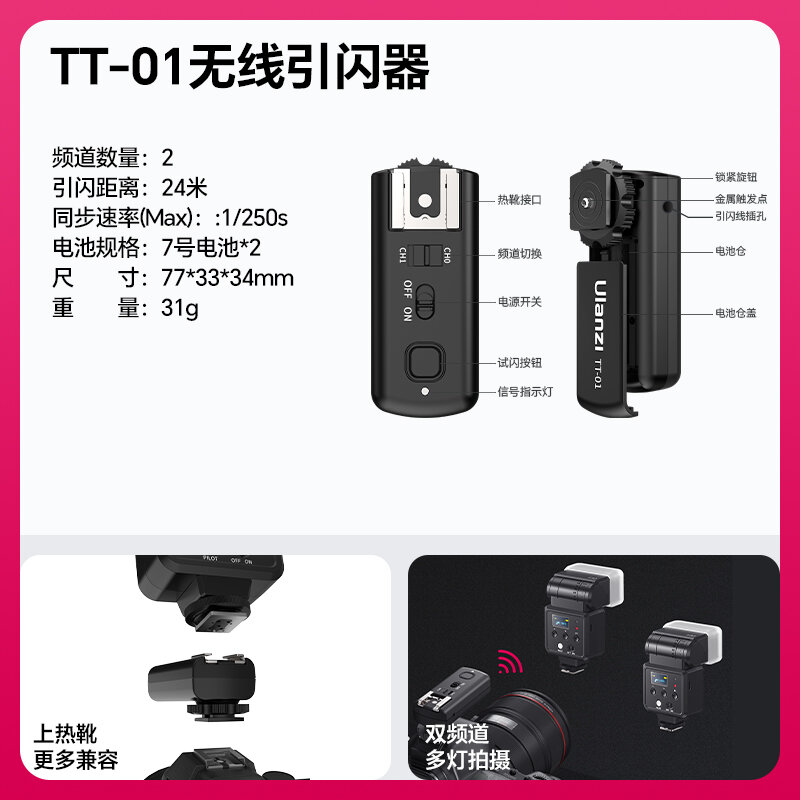 ULANZI F32 Flashlight Camera Top Flashlight Externa Fotografia Fotocamera Fotografia Film Fotografia