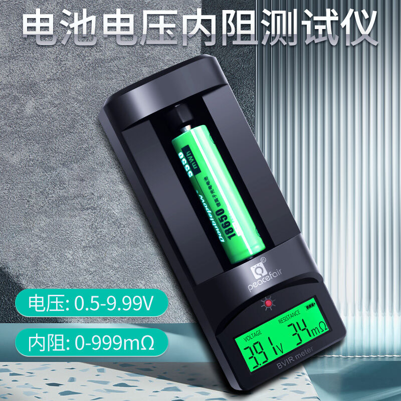 Máy đo điện trở điện áp pin lithium Peacefair 18650 Công cụ đo điện trở pin AA AAA từ Ningbo City