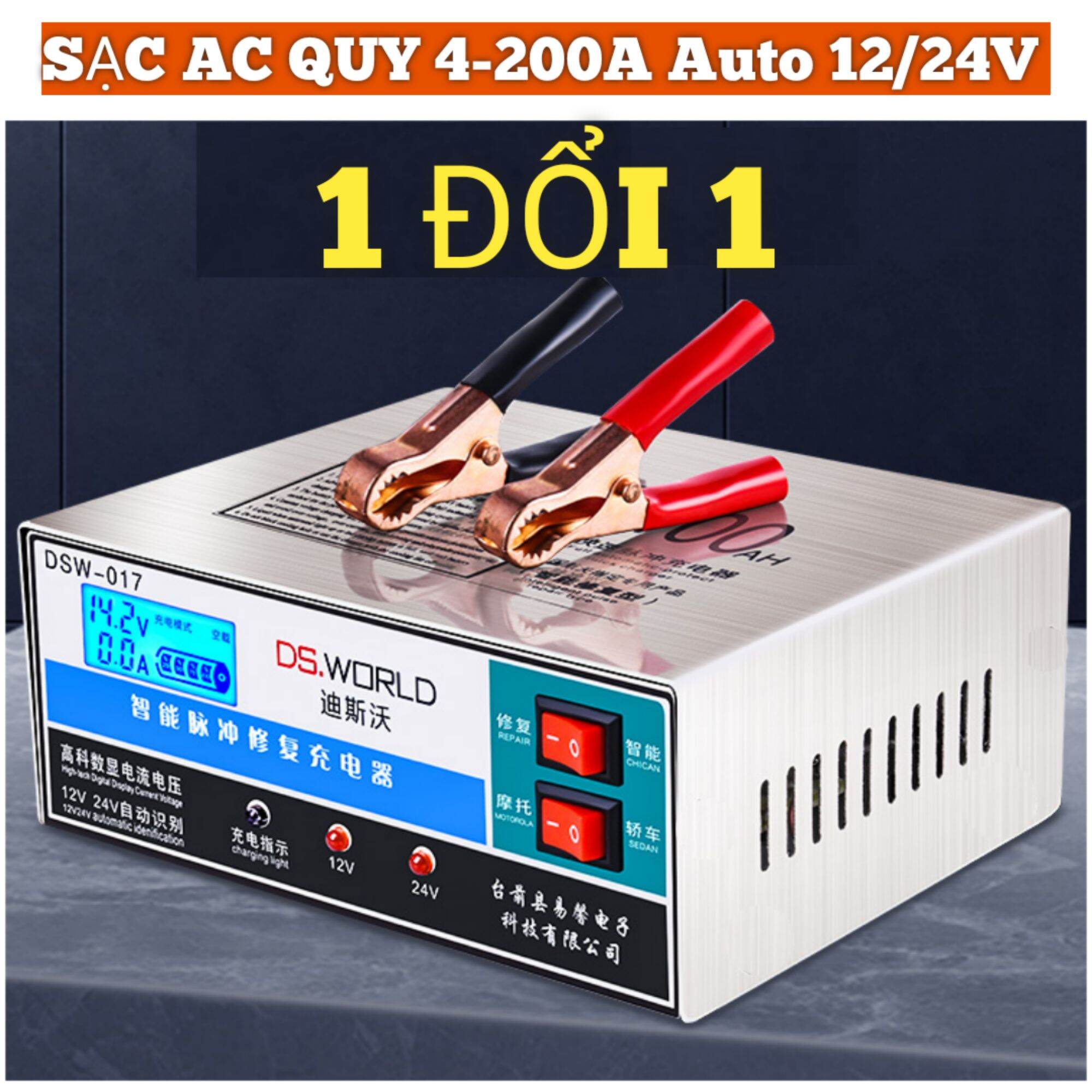 Sạc bình ac quy 12V 24V 200A