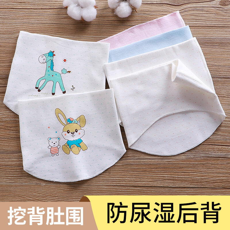 Dụng Cụ Thần Thánh Bảo Vệ Bụng Bảo Vệ Rốn Cho Trẻ Sơ Sinh Kèm Theo Dụng Cụ