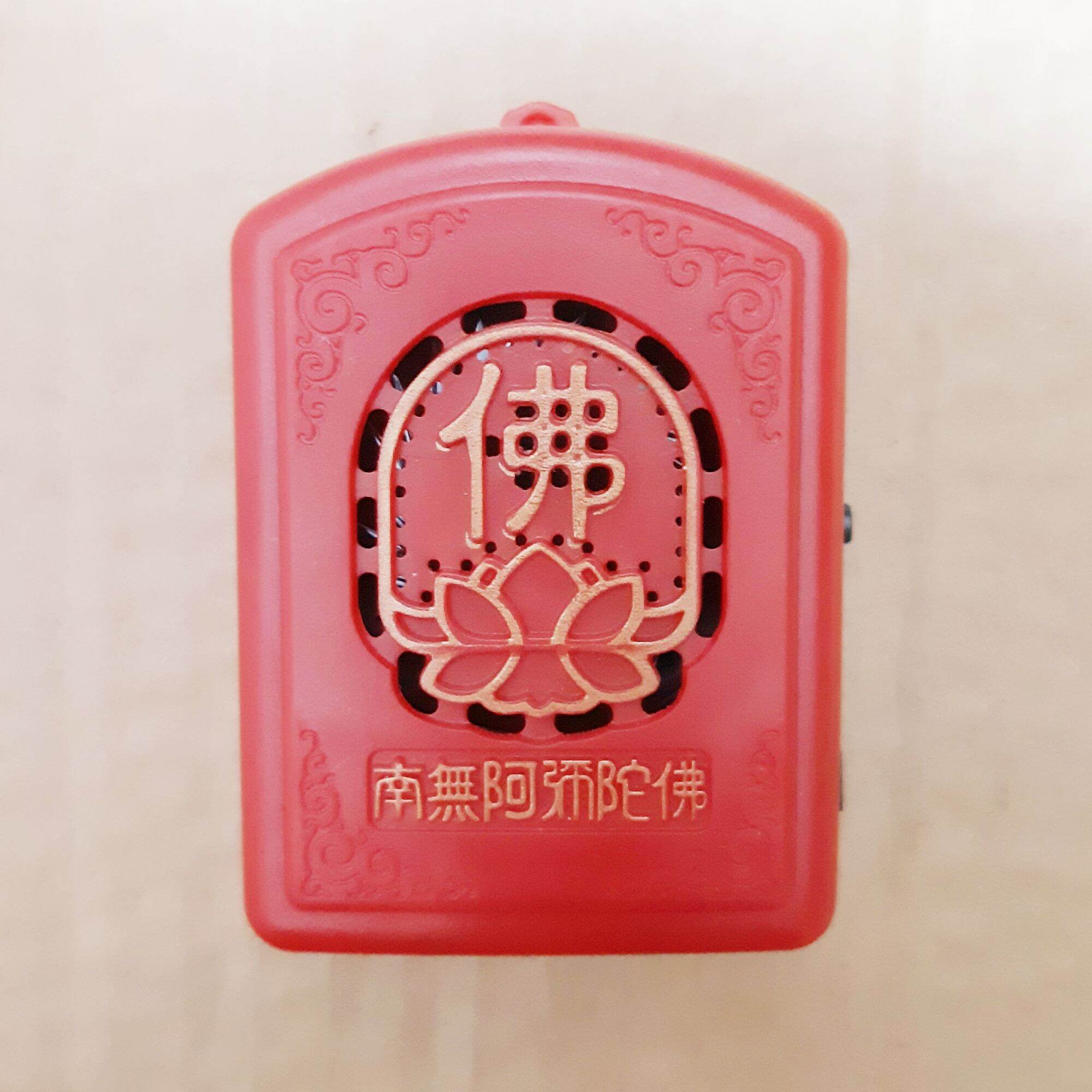 Máy Niệm Phật Mini 6 Bài Có Dây Đeo Cổ