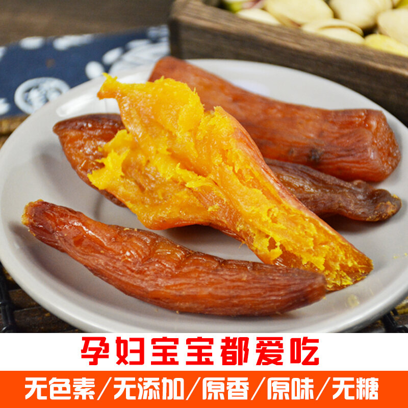 Khoai Lang Đỏ Đông Bắc Khoai Lang Sấy Khô Khoai Lang Sấy Khô Khoai Lang