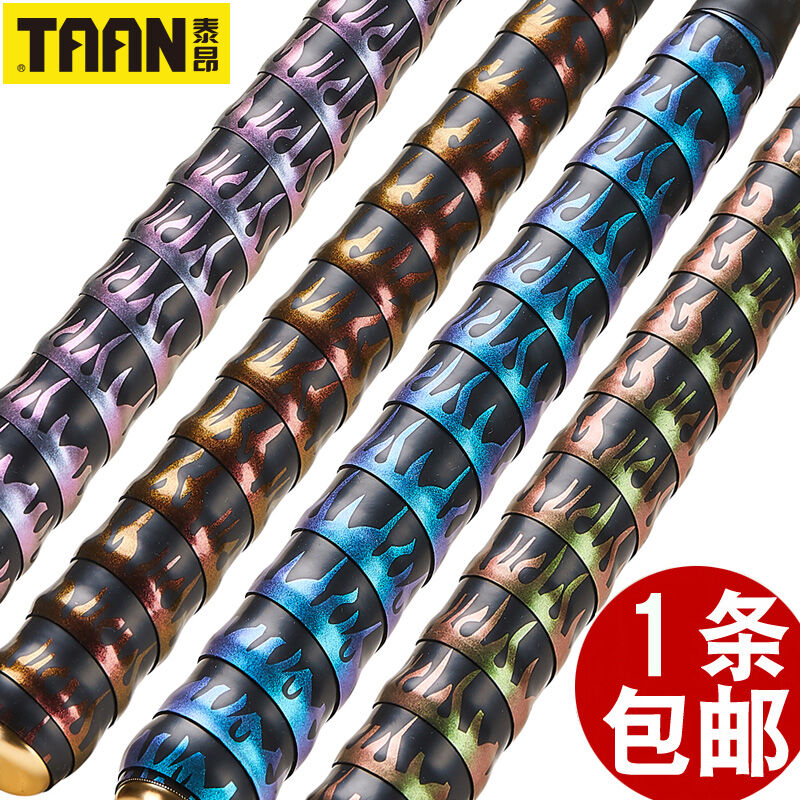 Vợt cầu lông vợt cầu lông vợt cầu lông vợt cầu lông vợt cầu lông vợt cầu lông vợt thấm mồ hôi tay vợt cầu lông taiang 2m