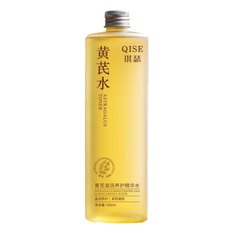 Nước Thần Dưỡng Ẩm và Làm Sáng da chứa Niacinamide