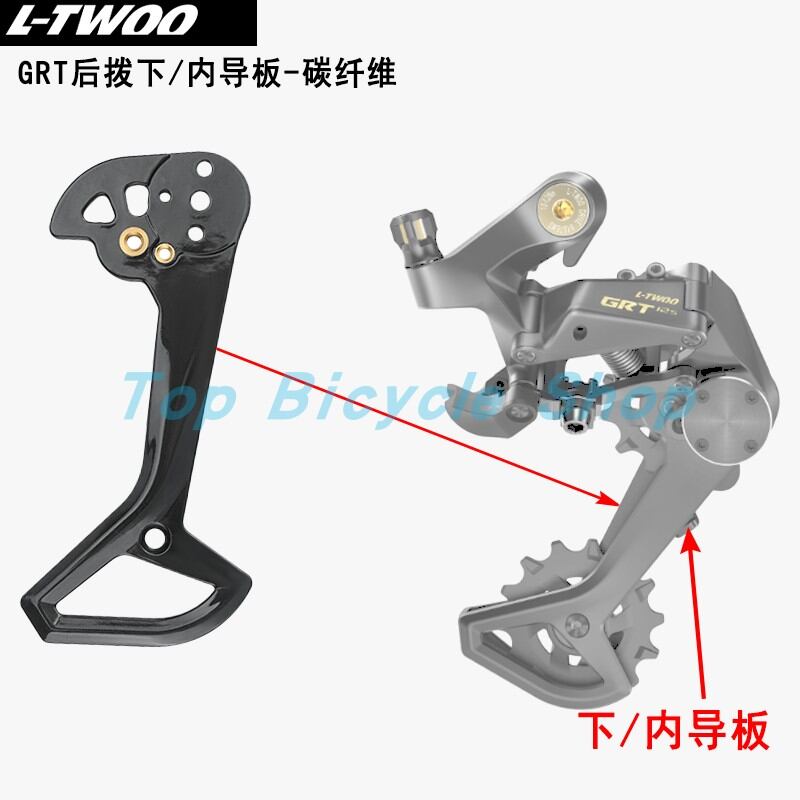LTWOO Blueprint Rear Derailleur Shadow Pulley Double Spring GR7 9 T eR9 eRX eGR Bicycles Cycling Equ